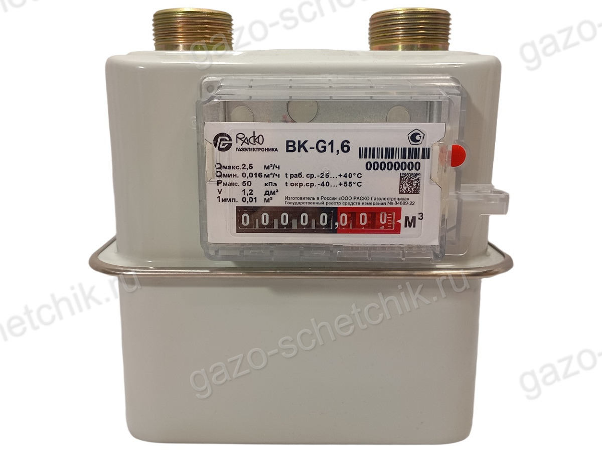 Газовый счетчик ВК G1,6 Газовый счетчик ВК G1,6