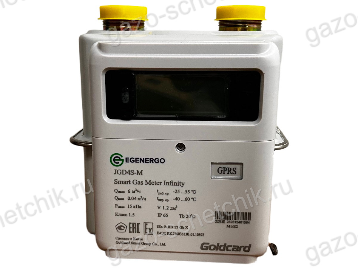 Газовый счетчик GoldCard Infinity G4 Газовый счетчик GoldCard Infinity G4
