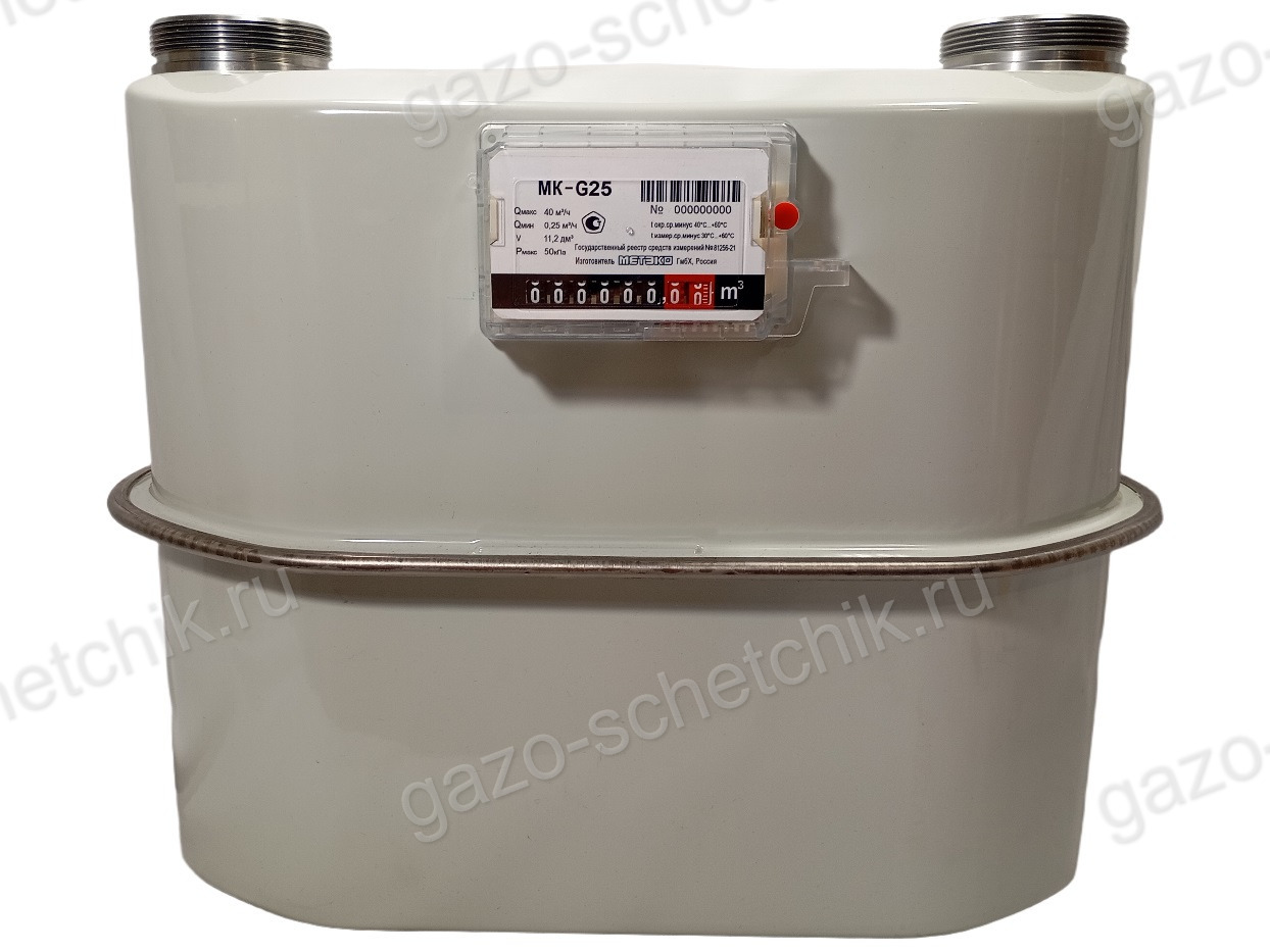 Газовый счетчик МК G25 Газовый счетчик МК G25